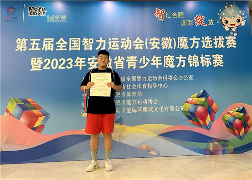 冠軍風(fēng)采.jpg 冠軍風(fēng)采.jpg