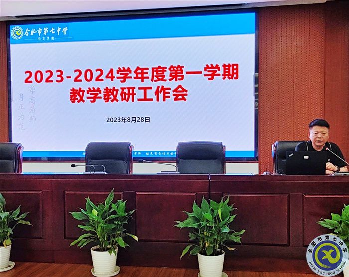 鄧宗國校長.jpg 鄧宗國校長.jpg