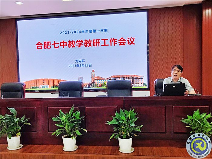 劉先群.jpg 劉先群.jpg