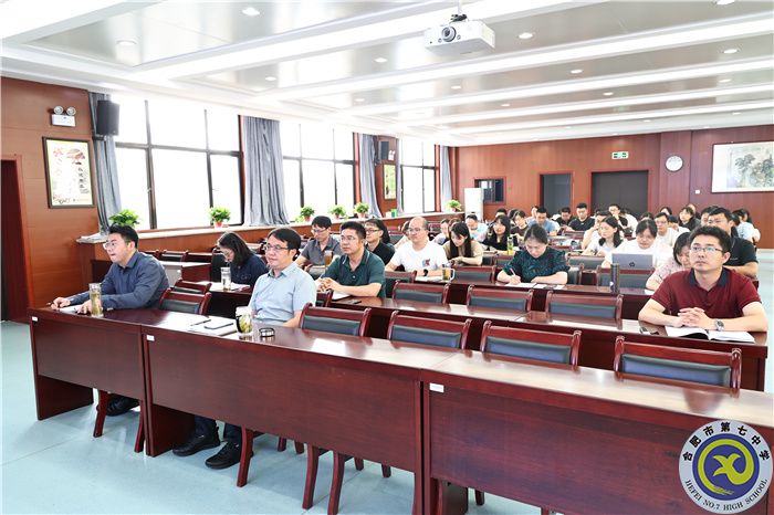 合肥七中召開新學期教學教研工作會議(圖2) 合肥七中召開新學期教學教研工作會議(圖2)