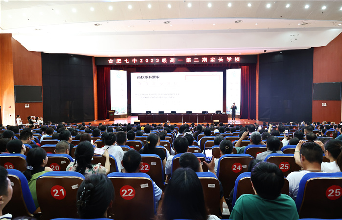 科學(xué)規(guī)劃 合理選科(圖1) 科學(xué)規(guī)劃 合理選科(圖1)