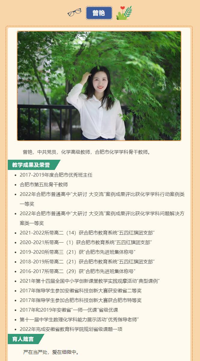 曾艷.jpg 曾艷.jpg