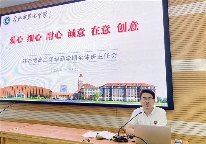 高二朱奇主任主持發(fā)言.jpg 高二朱奇主任主持發(fā)言.jpg