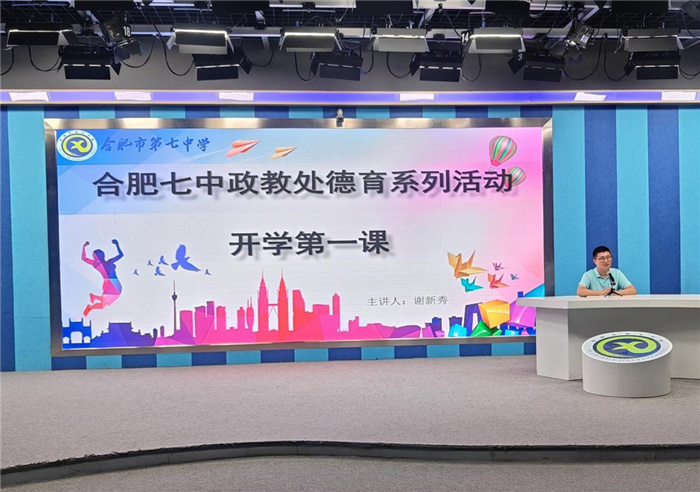 入學(xué)心理調(diào)試講座1.jpg 入學(xué)心理調(diào)試講座1.jpg