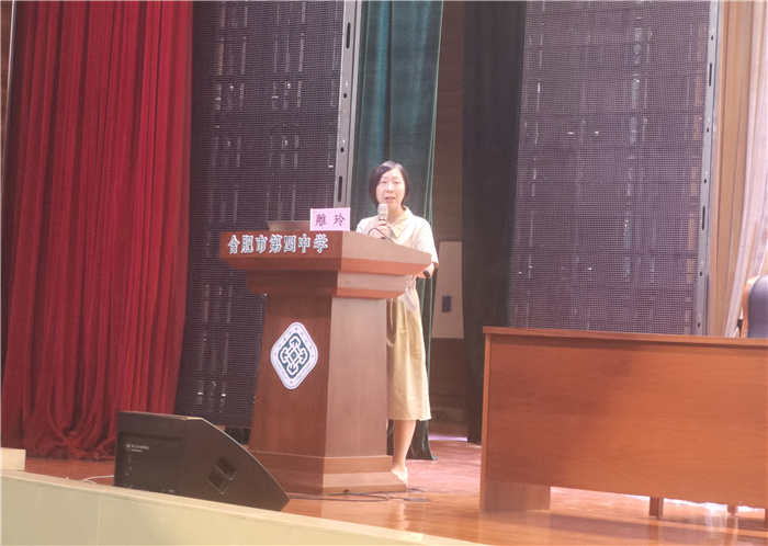 主持人雕玲老師.jpg 主持人雕玲老師.jpg