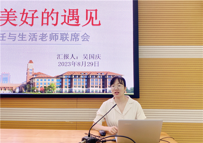 吳國慶主任布置工作.jpg 吳國慶主任布置工作.jpg