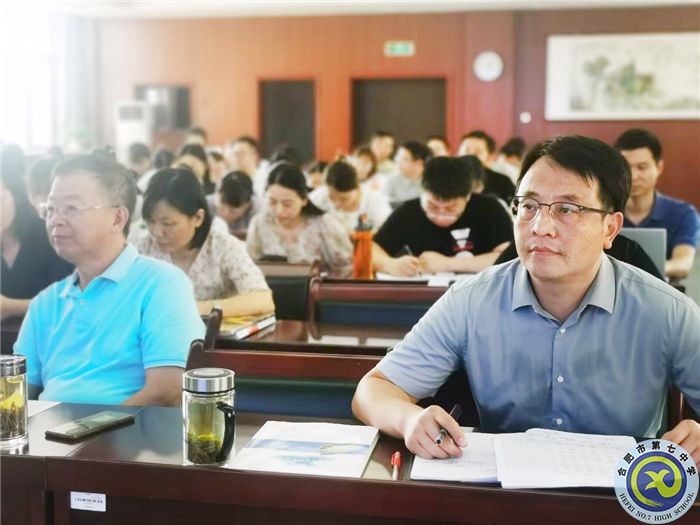 2024屆高三教師會(huì)1.jpg 2024屆高三教師會(huì)1.jpg