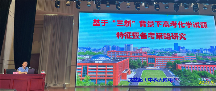 化學(xué)3.jpg 化學(xué)3.jpg