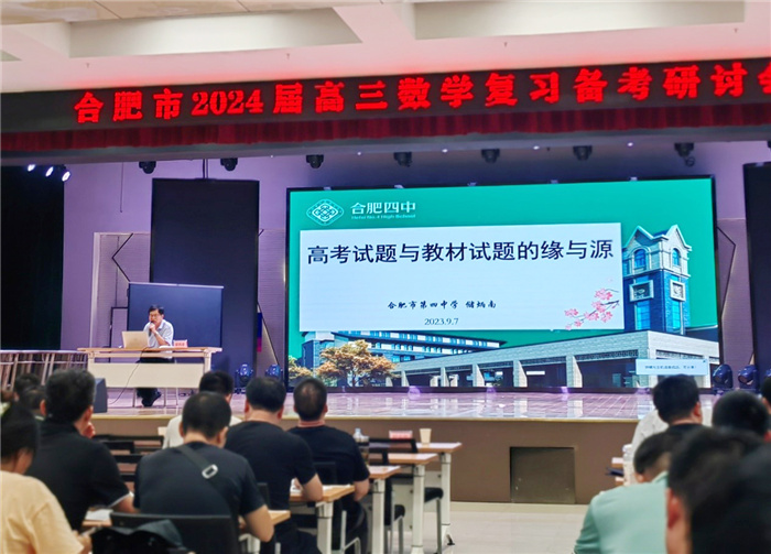 數(shù)學(xué)組5.jpg 數(shù)學(xué)組5.jpg