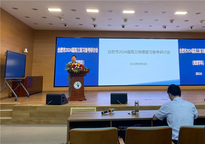 地理3.jpg 地理3.jpg