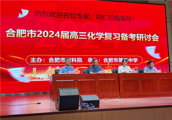 化學(xué)1.jpg 化學(xué)1.jpg