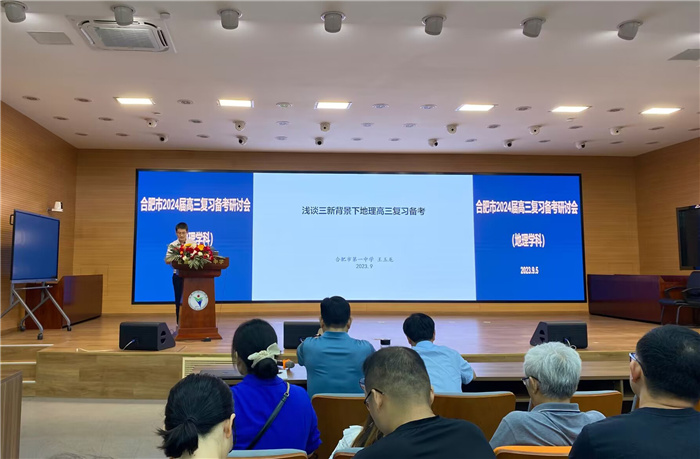 地理1.jpg 地理1.jpg