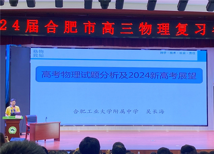 物理3.jpg 物理3.jpg