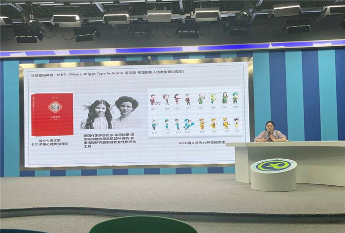 高一生涯規(guī)劃課2.jpg 高一生涯規(guī)劃課2.jpg