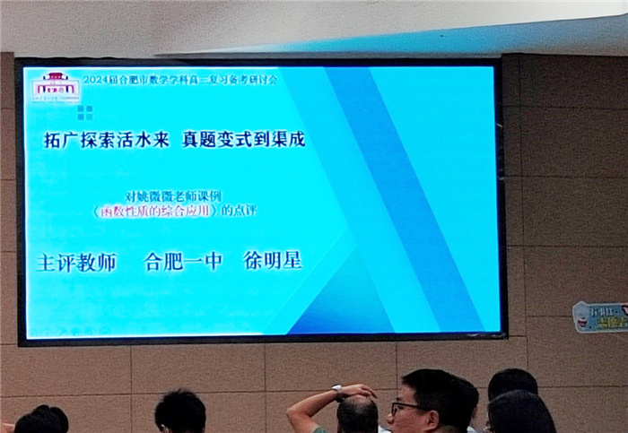 數(shù)學(xué)組4.jpg 數(shù)學(xué)組4.jpg