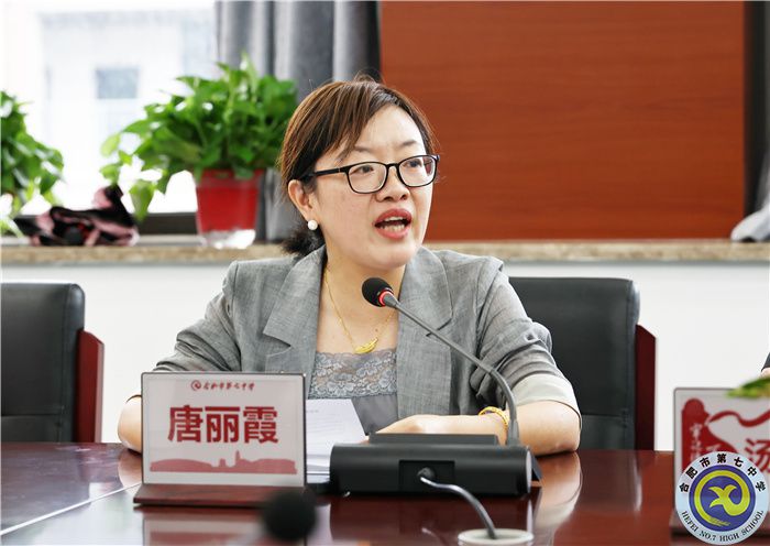 唐麗霞.jpg 唐麗霞.jpg