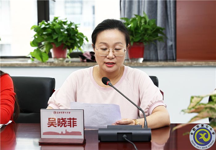 吳曉菲.jpg 吳曉菲.jpg