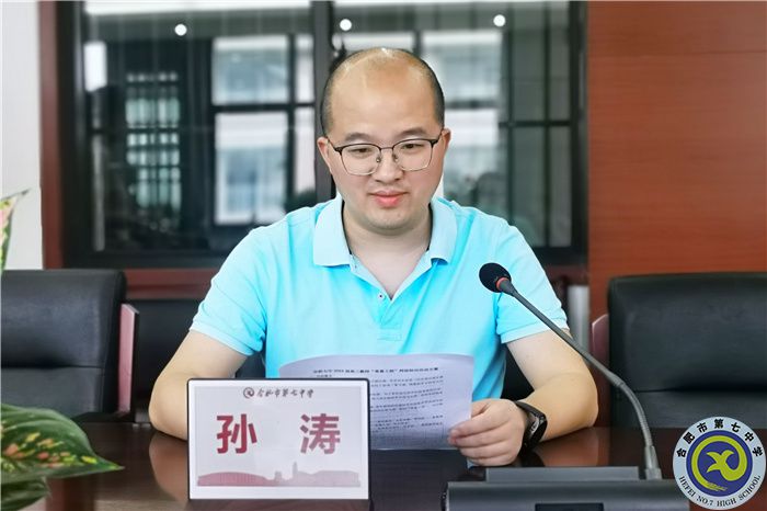孫濤.jpg 孫濤.jpg