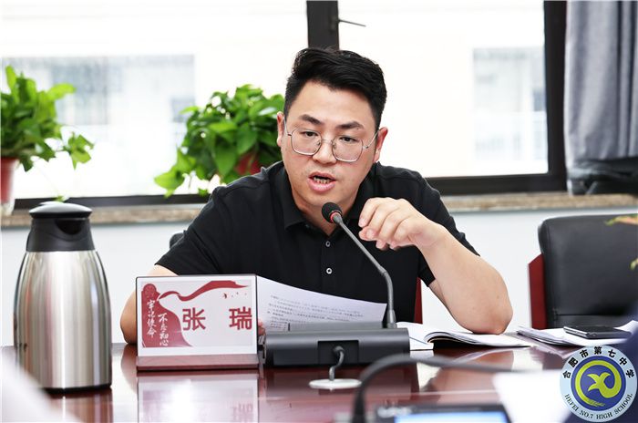 張瑞.jpg 張瑞.jpg