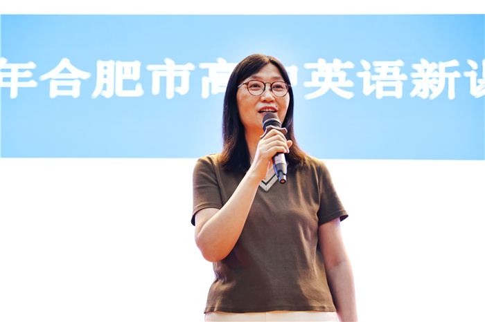 2023年合肥市高中英語新課程教學研討活動在合肥七中成功舉行(圖5) 2023年合肥市高中英語新課程教學研討活動在合肥七中成功舉行(圖5)