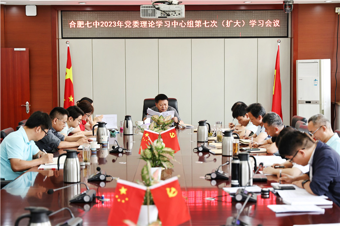 中心組學(xué)習(xí)會1.jpg 中心組學(xué)習(xí)會1.jpg