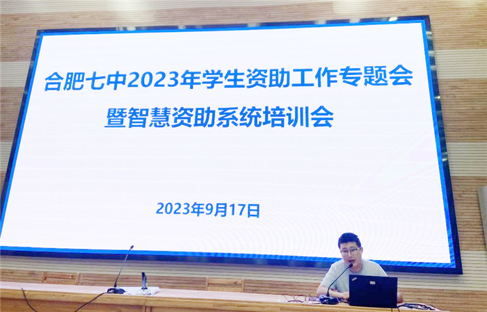 學(xué)生資助1.jpg 學(xué)生資助1.jpg