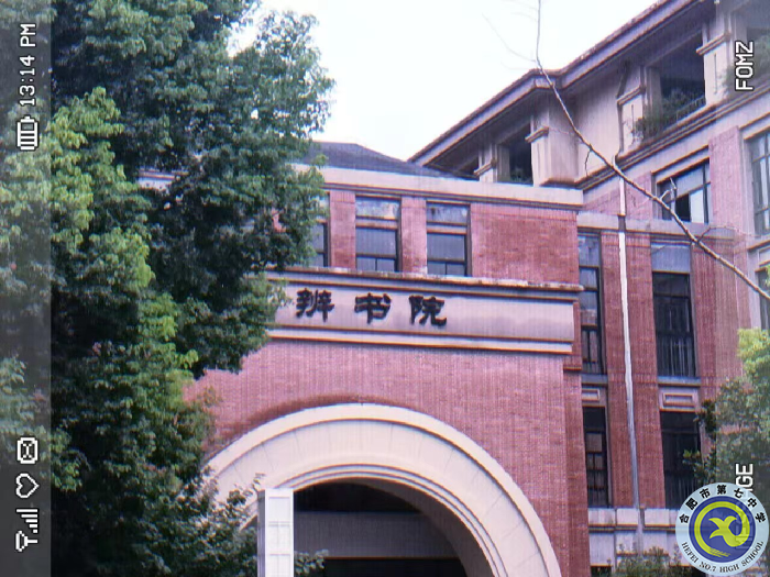 李佳迎+高一(20)班 (3).png 李佳迎+高一(20)班 (3).png