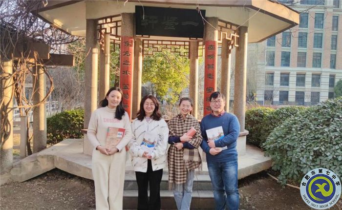 “一鑒軒”語(yǔ)文微基地成員：周歡、蔣光美、洪志鵬、涂雪雪.jpg