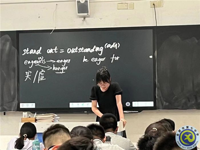 合肥七中高一實習生實習周記(圖1)