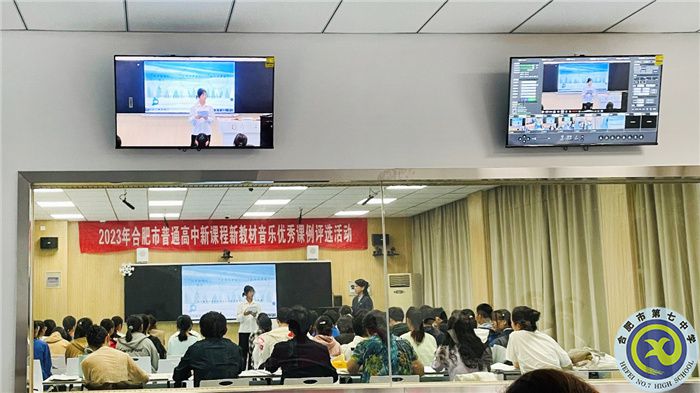 合肥七中高一實習生實習周記(圖5)