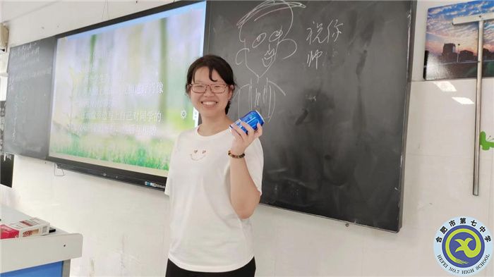 合肥七中高一實習生實習周記(圖4)