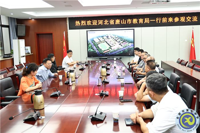 共研教育數(shù)字化轉(zhuǎn)型！河北省唐山市教育局考察團(tuán)蒞臨合肥七中參觀交流！(圖3)