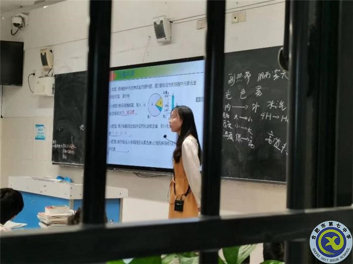 合肥七中高一實習(xí)生實習(xí)周記(圖2) 合肥七中高一實習(xí)生實習(xí)周記(圖2)