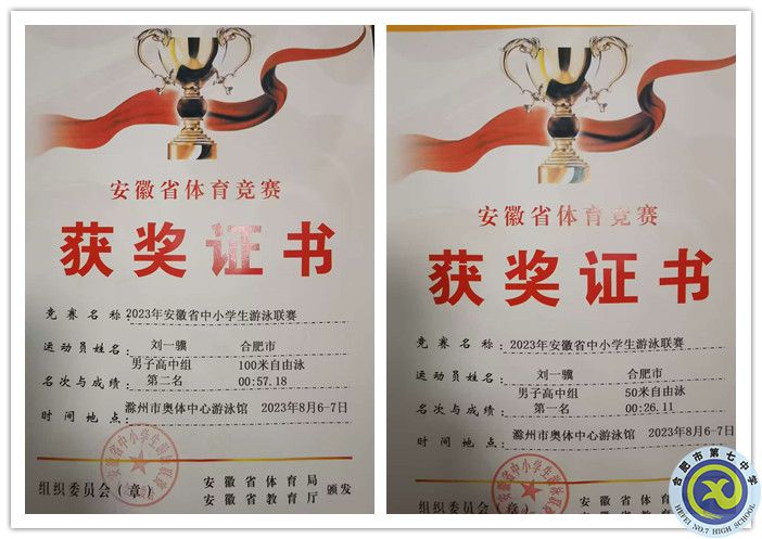 獲獎證書2_副本.jpg 獲獎證書2_副本.jpg