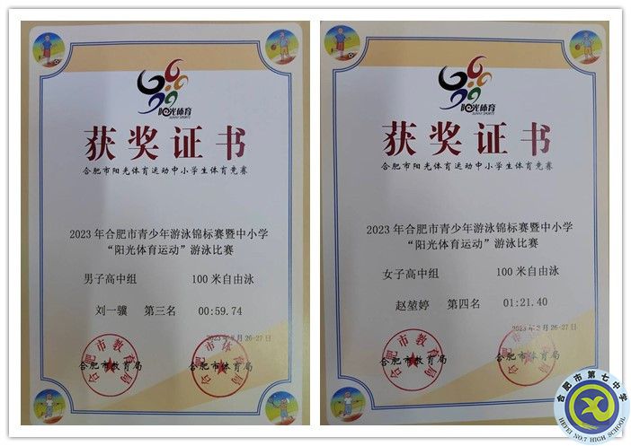 獲獎證書1_副本.jpg 獲獎證書1_副本.jpg