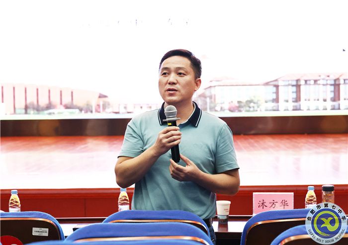 合肥市高二年級(jí)數(shù)學(xué)研討會(huì)在合肥七中舉辦(圖6) 合肥市高二年級(jí)數(shù)學(xué)研討會(huì)在合肥七中舉辦(圖6)