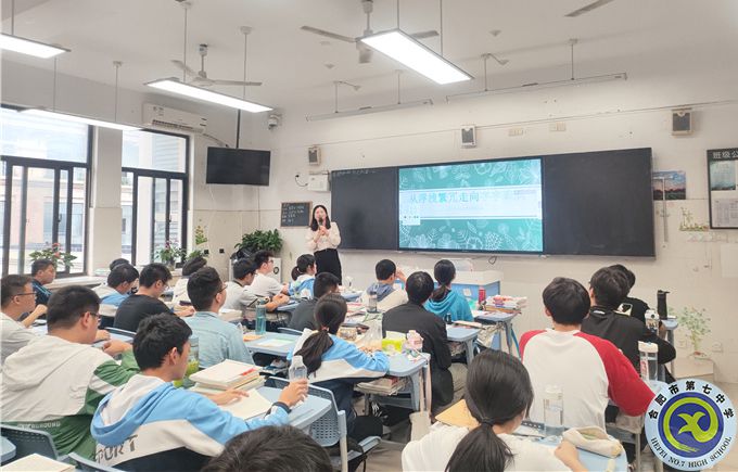 沈夢(mèng)婕上課.jpg 沈夢(mèng)婕上課.jpg