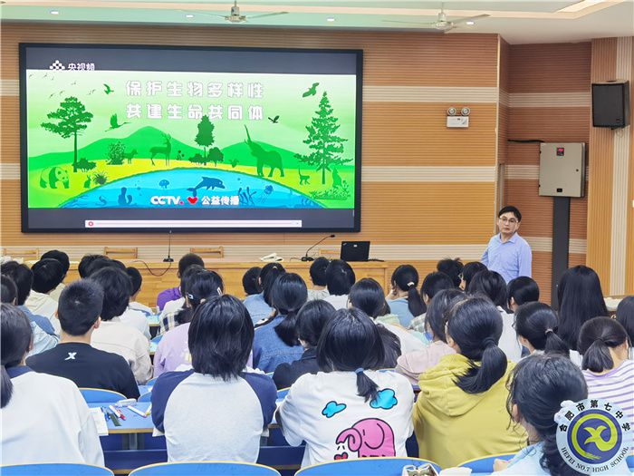 朱華東老師展示課.jpg 朱華東老師展示課.jpg