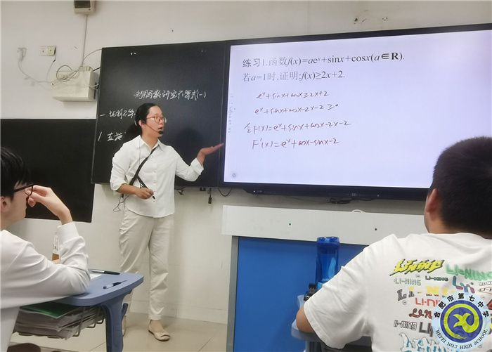 彭曉芹上課.jpg 彭曉芹上課.jpg