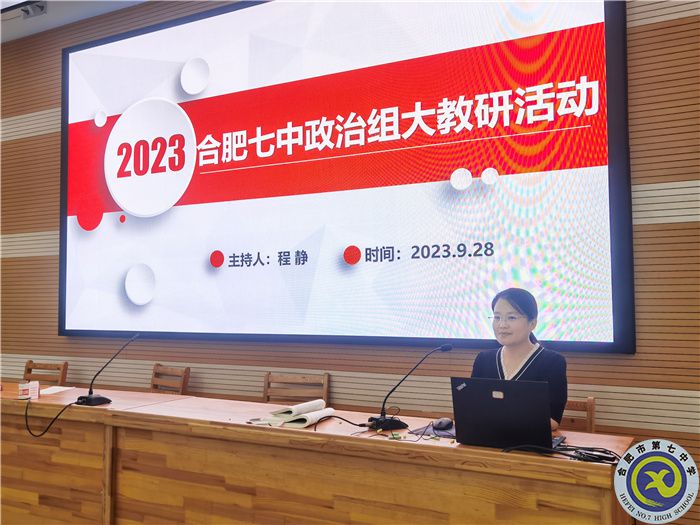 程靜組長主持會議.jpg 程靜組長主持會議.jpg