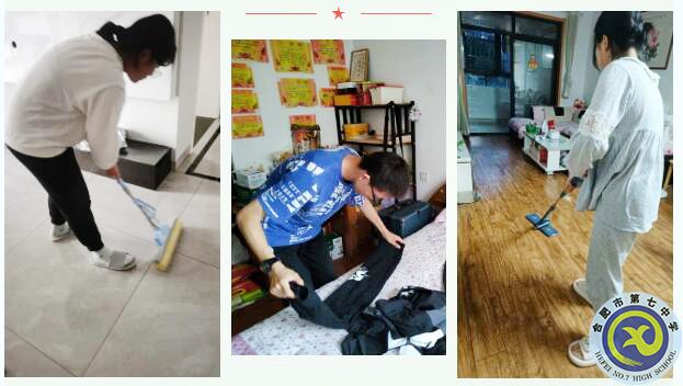 快來！一起“圍觀”合肥七中學(xué)子精彩假期生活！(圖2)