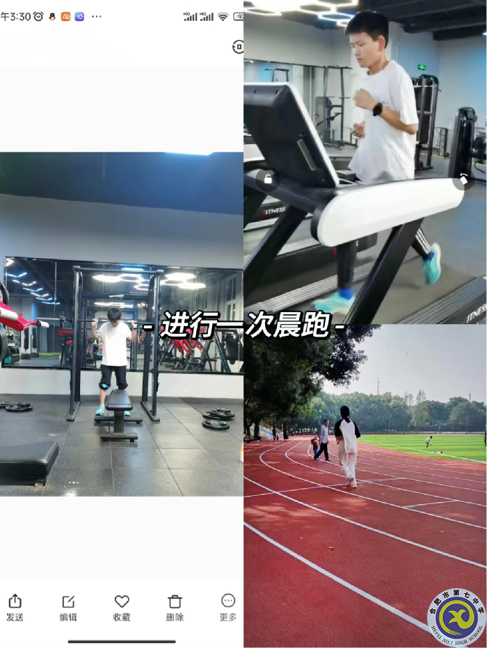 合肥七中高二學(xué)生為祖國慶生(圖2)