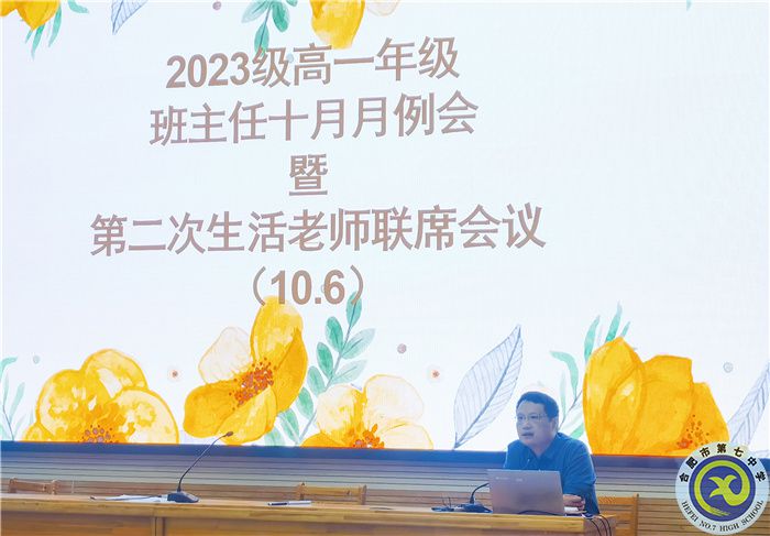 葛主任.jpg 葛主任.jpg