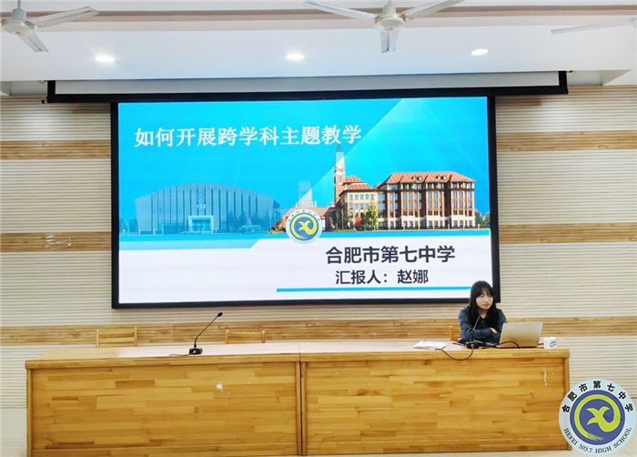 化學(xué)組教研活動(dòng)7.jpg 化學(xué)組教研活動(dòng)7.jpg