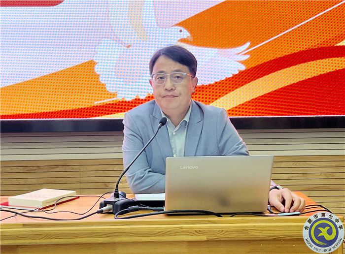 合肥七中高一年級召開第一次階段性檢測學情分析會(圖4) 合肥七中高一年級召開第一次階段性檢測學情分析會(圖4)