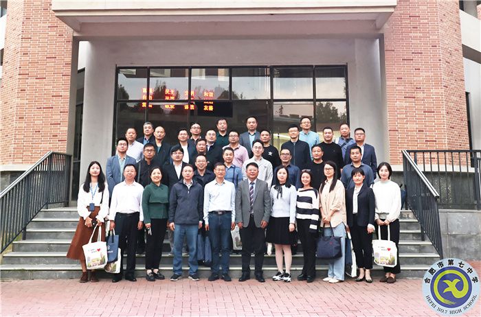 重磅交流！浙江大學(xué)—合肥市中學(xué)校長(zhǎng)任職資格培訓(xùn)班蒞臨合肥七中參觀指導(dǎo)(圖2)