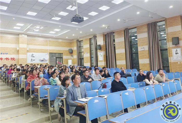 合肥七中高一年級召開第一次階段性檢測學情分析會(圖1) 合肥七中高一年級召開第一次階段性檢測學情分析會(圖1)