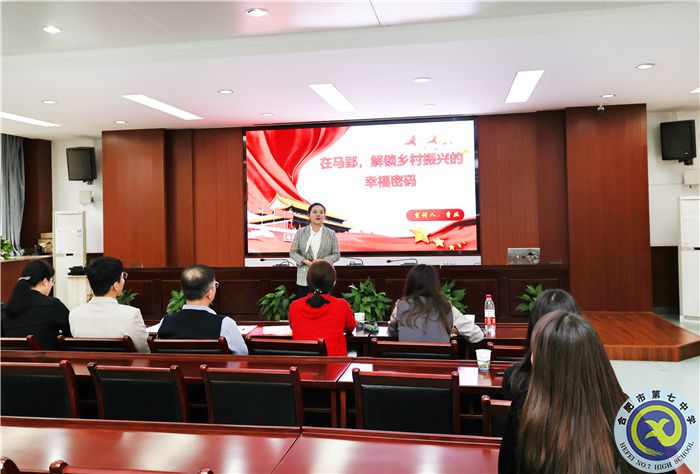 合肥七中舉辦理論微宣講比賽(圖4) 合肥七中舉辦理論微宣講比賽(圖4)