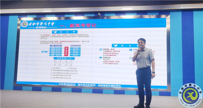 劉校講話.jpg 劉校講話.jpg