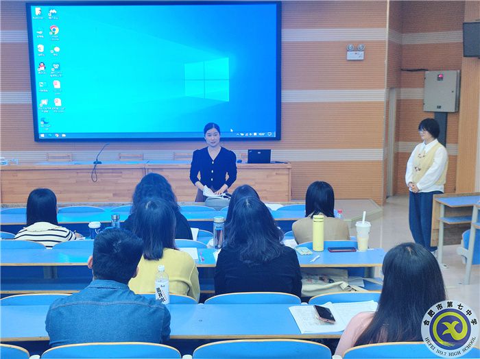 合肥七中教育集團(tuán)第四屆大單元教學(xué)英語(yǔ)同課異構(gòu)活動(dòng)(圖4) 合肥七中教育集團(tuán)第四屆大單元教學(xué)英語(yǔ)同課異構(gòu)活動(dòng)(圖4)